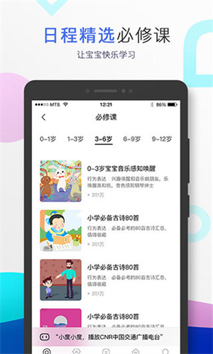 小度智能音箱app