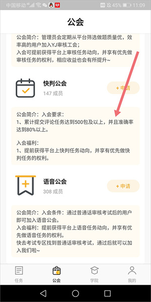 腾讯搜活帮app