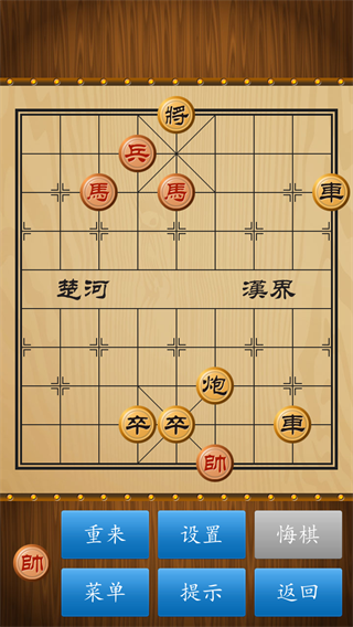 经典中国象棋老版本下载