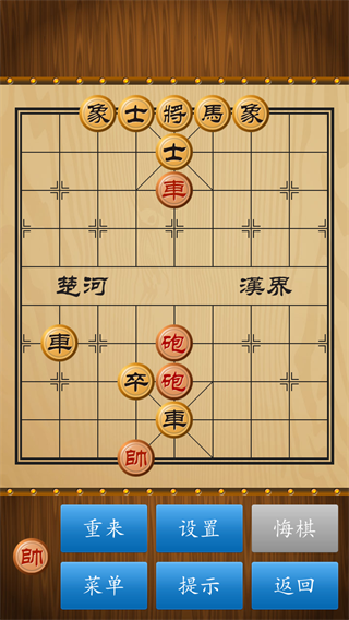 经典中国象棋老版本下载