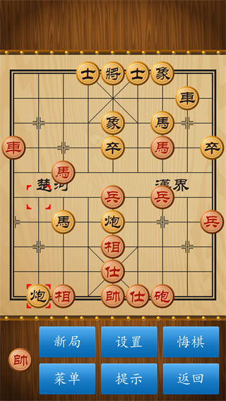 经典中国象棋老版本下载