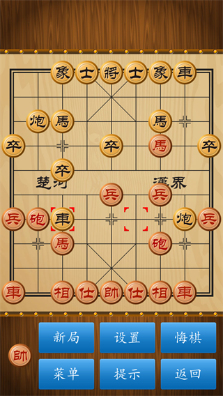 经典中国象棋老版本下载