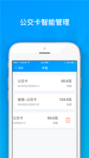 丹东安东行app官方免费下载