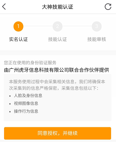 小鹿陪玩app官方版下载