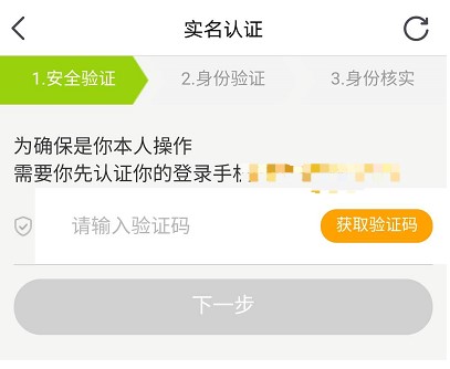 小鹿陪玩app官方版下载