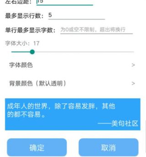 神奇小部件破解免登录版app