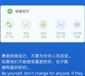 神奇小部件破解免登录版app