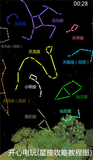 老农种树官方版下载