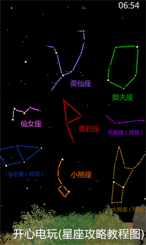 老农种树官方版下载