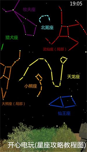 老农种树官方版下载