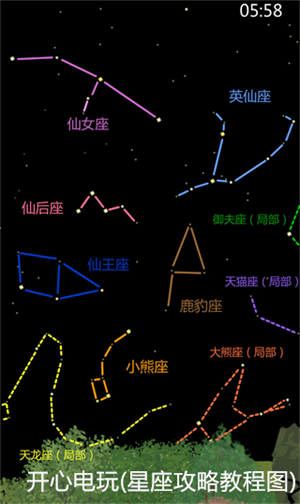 老农种树官方版下载