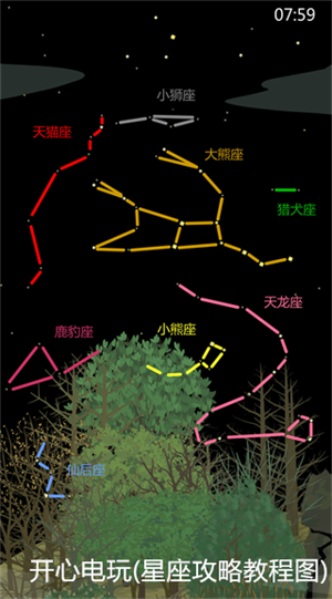 老农种树官方版下载