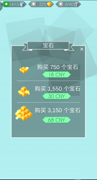 跳舞的线饭制maxline最新版