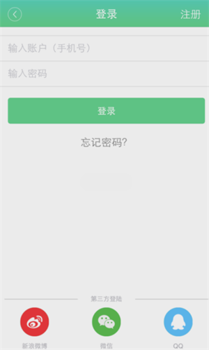 美年大健康优健康app(体检报告查询)