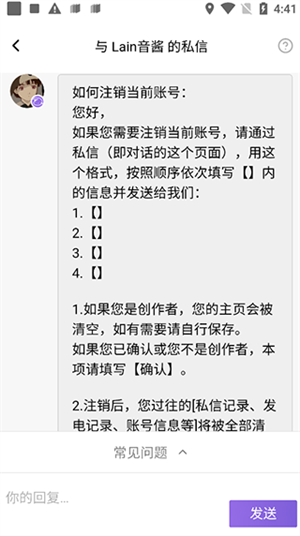 爱发电官方版app下载