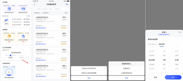 链信app官方下载