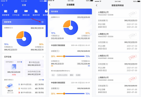 链信app官方下载