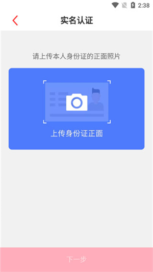 文旅通app下载安装最新版