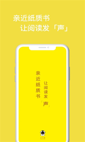 读书瞳app下载