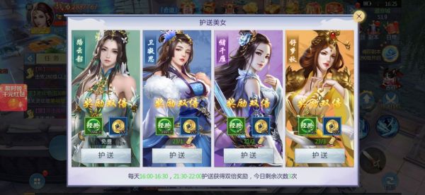 五行降妖师微信版下载