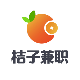 桔子兼职app