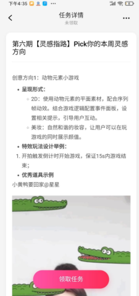 像塑app专业版下载