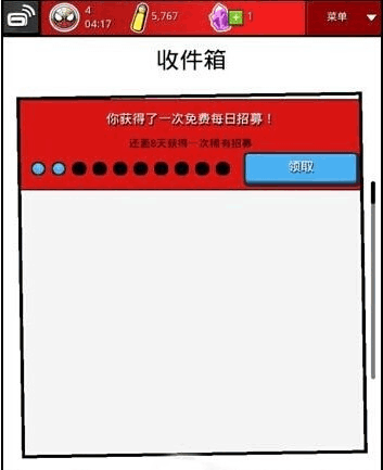 蜘蛛侠极限无限金币无限钻石版下载