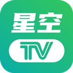 星空TV电视版下载