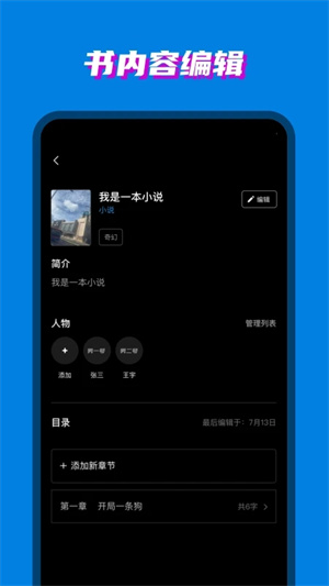 八零电子书app官方最新版