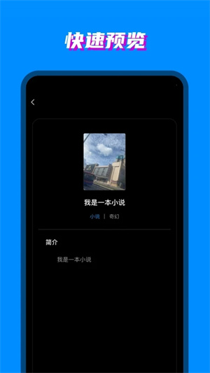 八零电子书app官方最新版