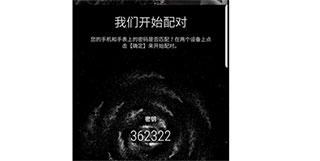 三星智能穿戴app官方最新版下载