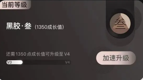 网易云音乐黑胶版下载 V9.0.40 安卓版