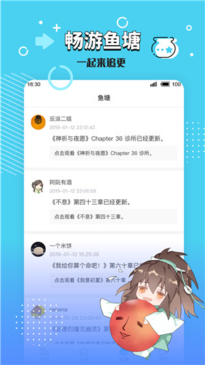 长佩文学app