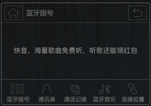 快音音乐官方版下载