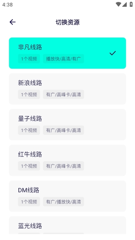 555电影免费追剧app下载无广告