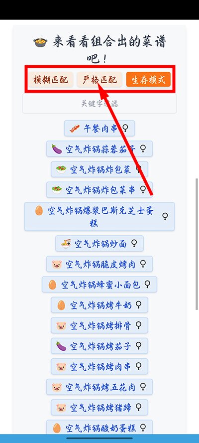 隔离食用手册app官方最新版下载