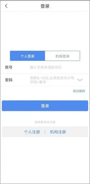 体教联盟app官方版下载