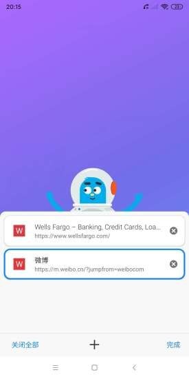 啵啵浏览器app极速版下载