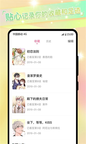 可乐漫画阅读免费版下载