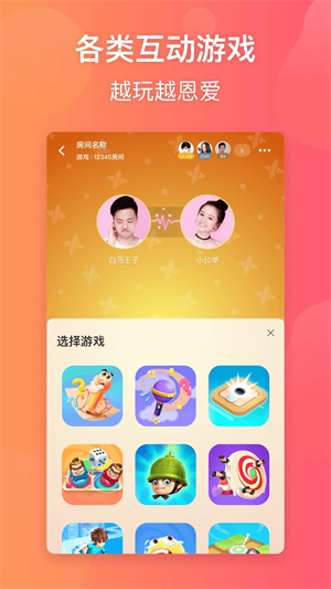 小恩爱app最新版2023