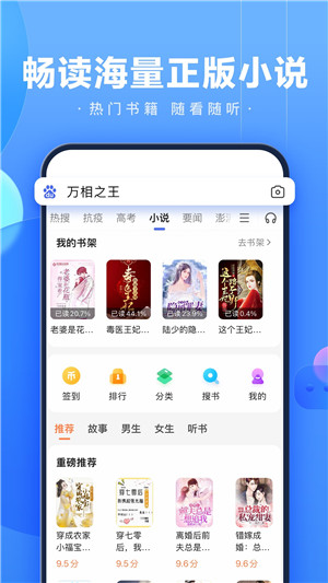 百度app官方免费版