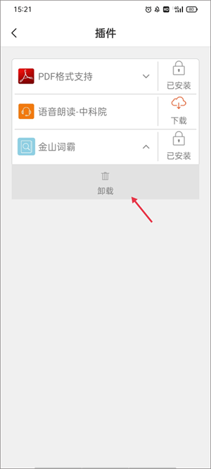 豆丁书房app