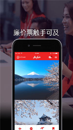 AirAsia亚航中文官方app下载