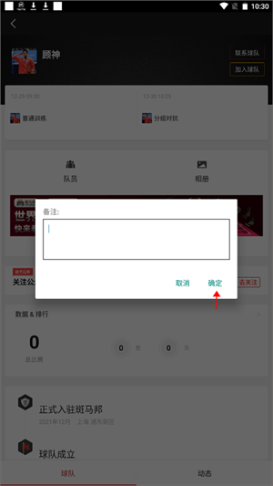 斑马邦app下载