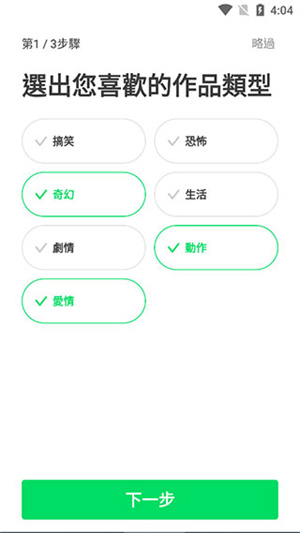 webtoon漫画app最新版下载