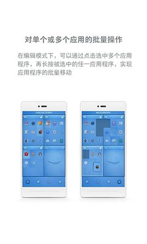 锤子桌面app下载安装