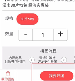 邮乐小店app免费下载最新版下载