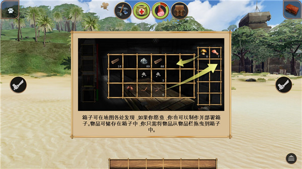 辐射岛中文完整版下载(Radiation Island Free)