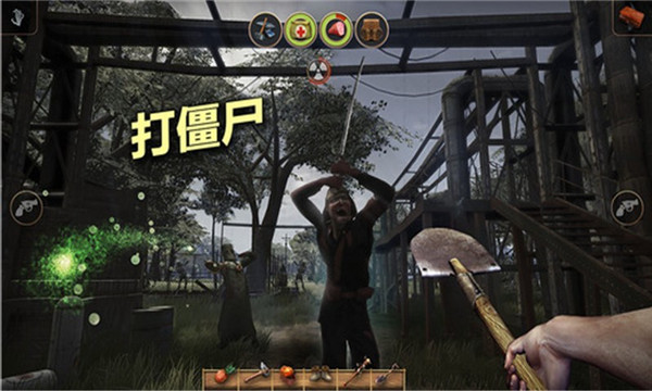 辐射岛中文完整版下载(Radiation Island Free)