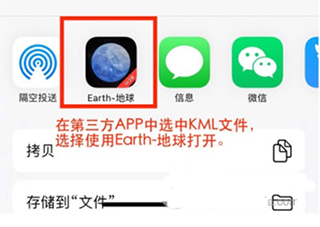 Earth地球app解锁版下载